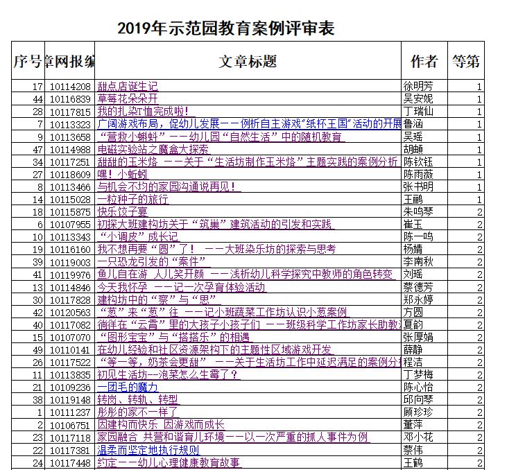 QQ截图20190421205629.jpg